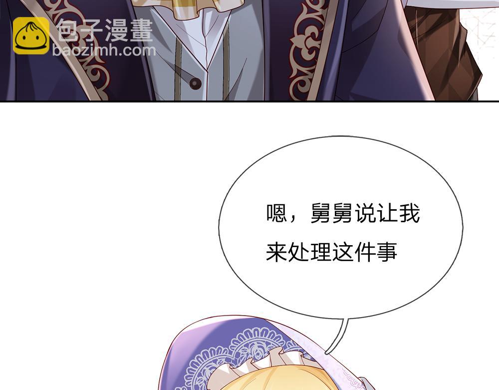 第166话  请相信我鸭！(1/2)-第167话