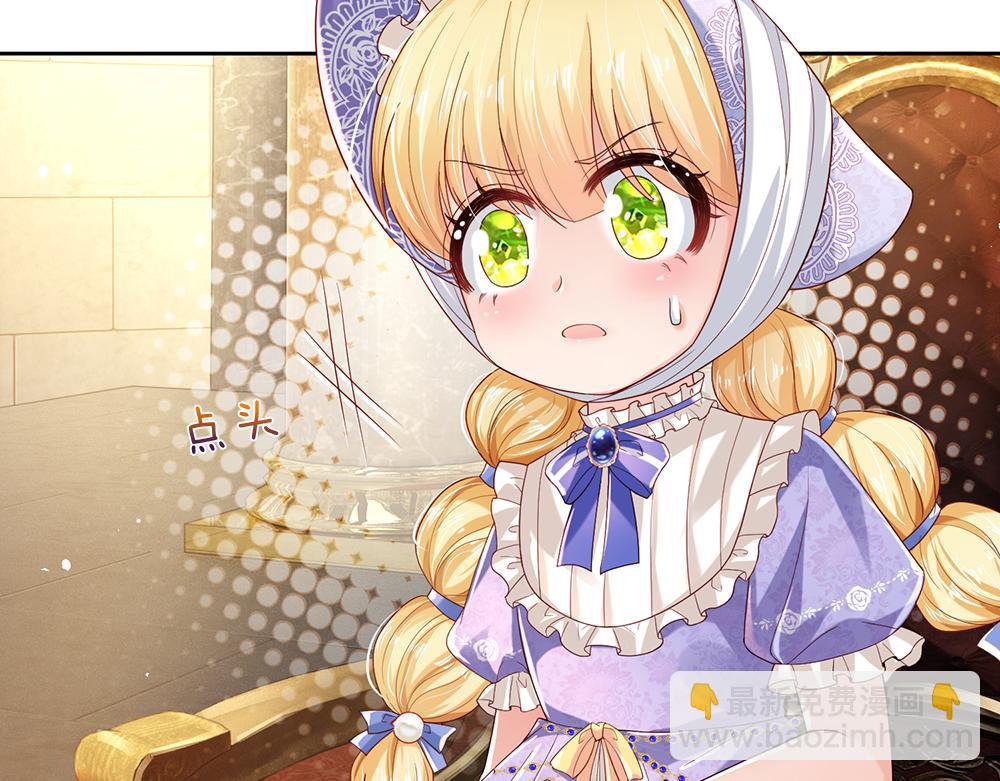 第166话  请相信我鸭！(1/2)-第167话