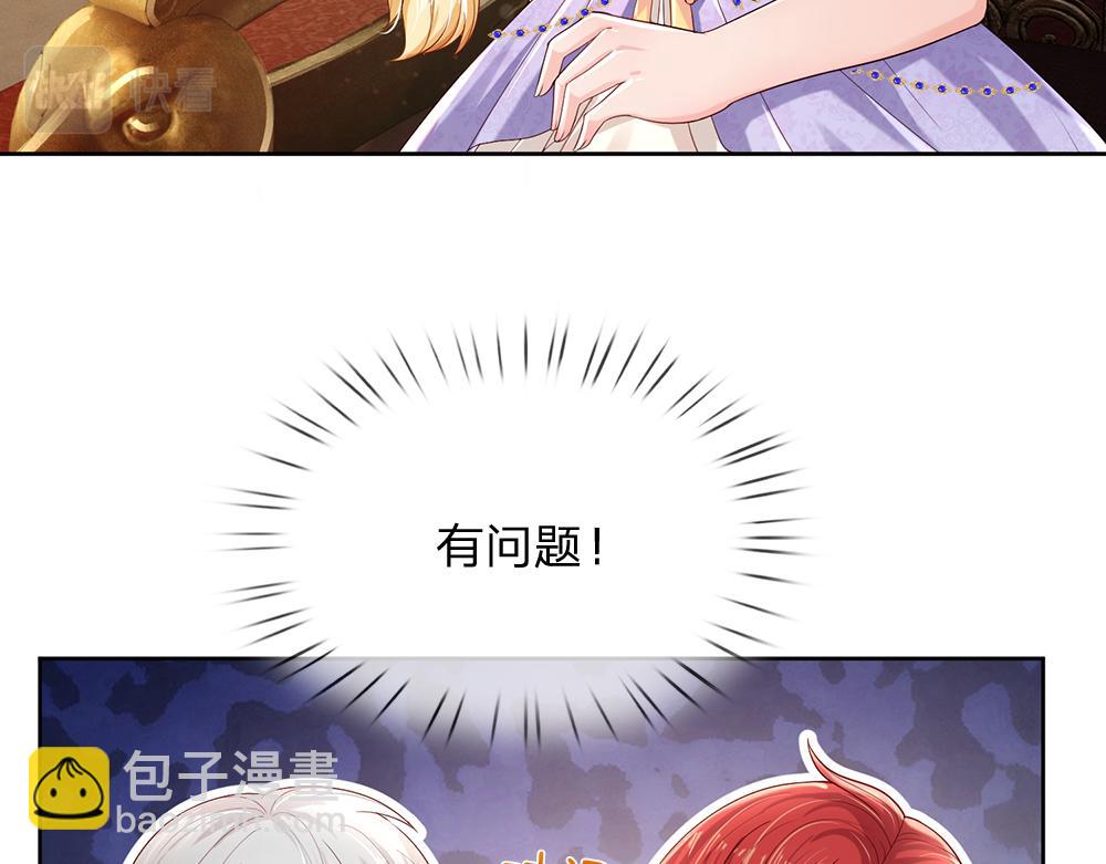 第166话  请相信我鸭！(1/2)-第167话