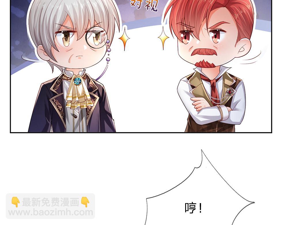 第166话  请相信我鸭！(1/2)-第167话