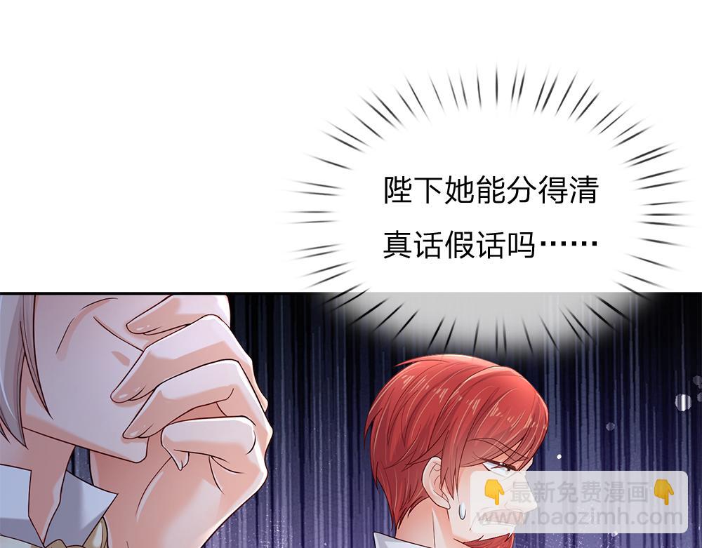 第166话  请相信我鸭！(1/2)-第167话