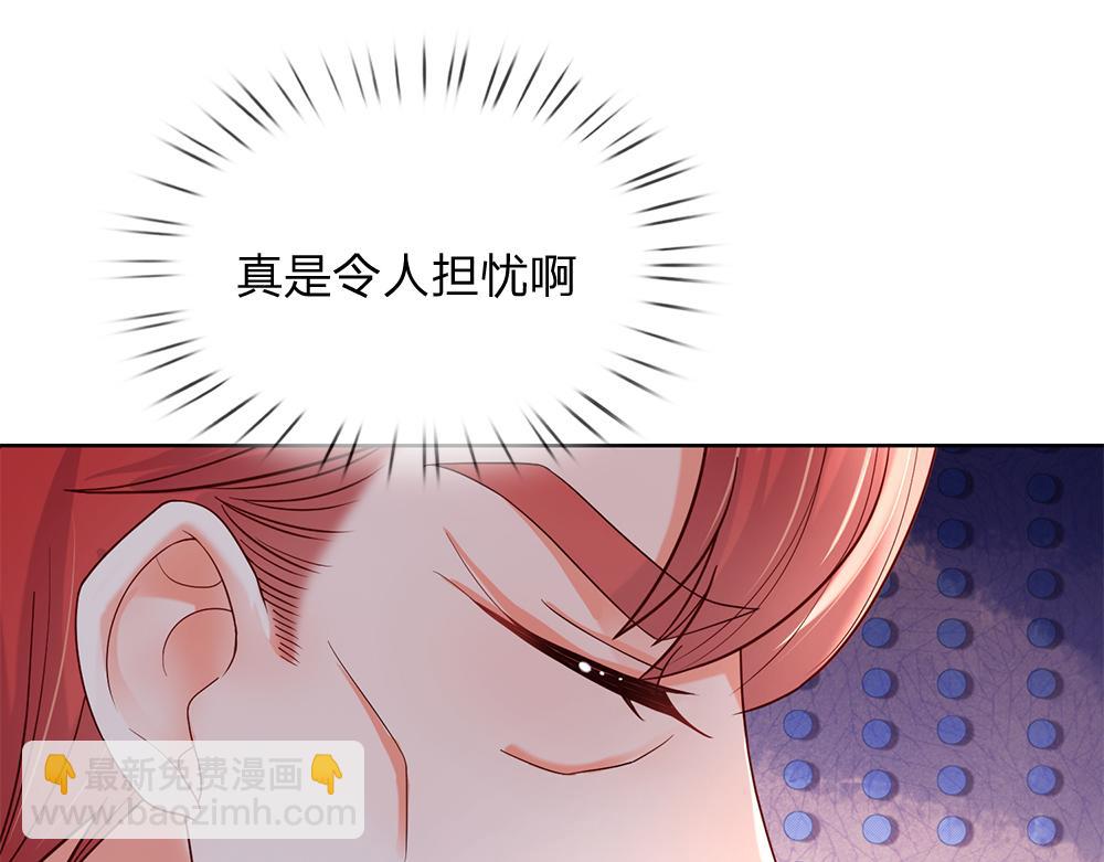 第166话  请相信我鸭！(1/2)-第167话