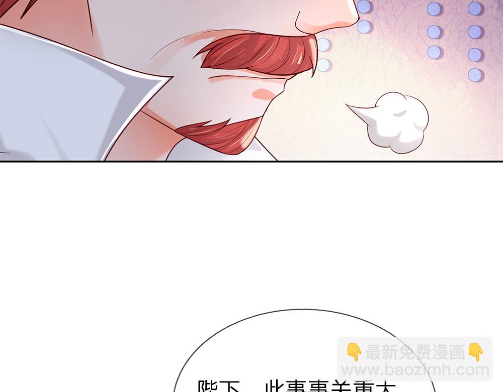 第166话  请相信我鸭！(1/2)-第167话
