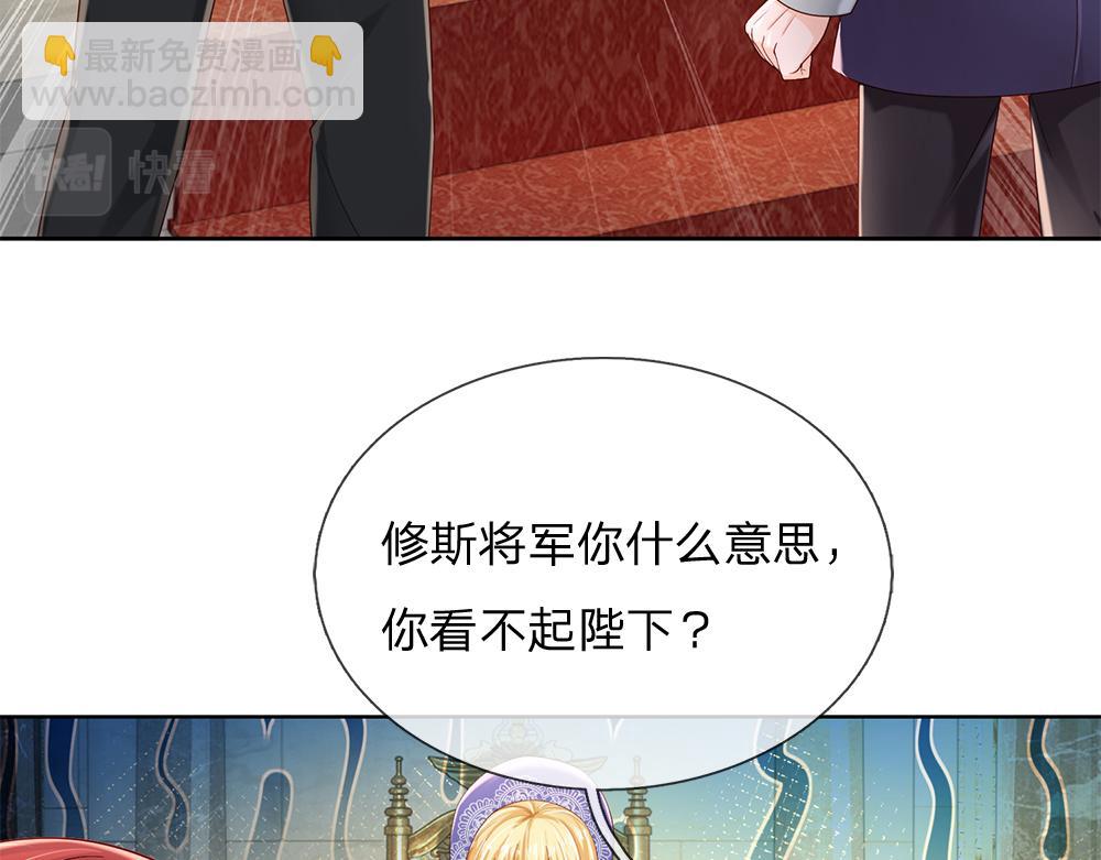 第166话  请相信我鸭！(1/2)-第167话