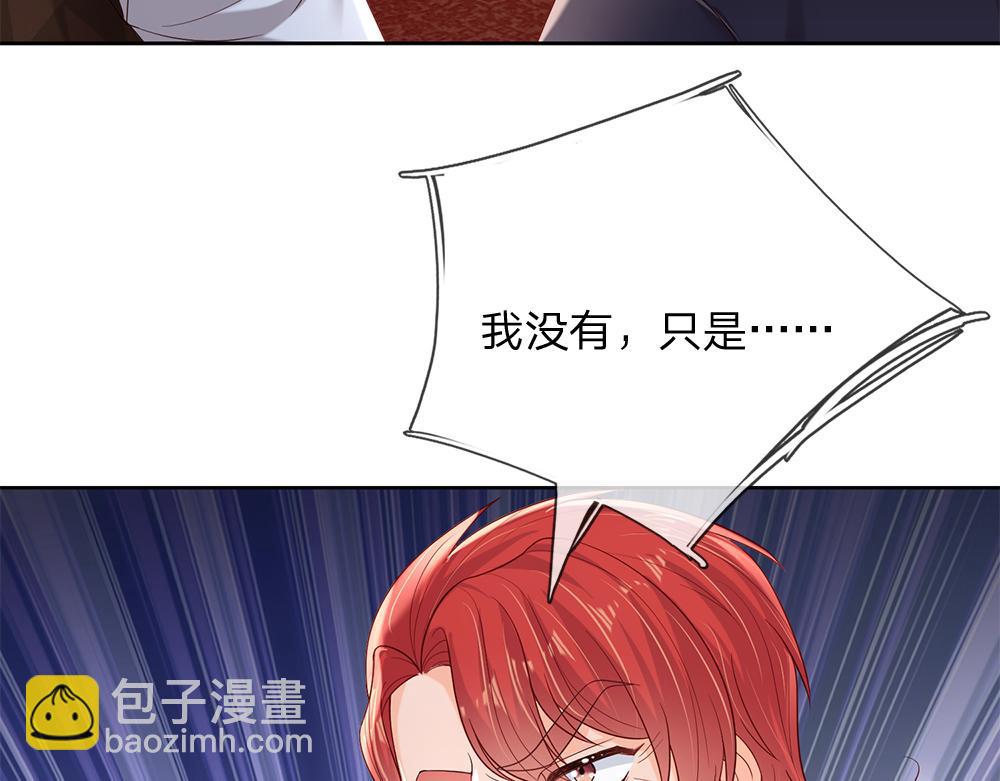 第166话  请相信我鸭！(1/2)-第167话