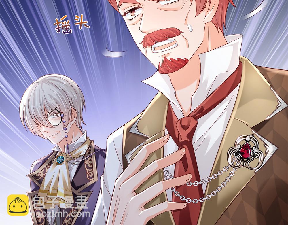 第166话  请相信我鸭！(1/2)-第167话