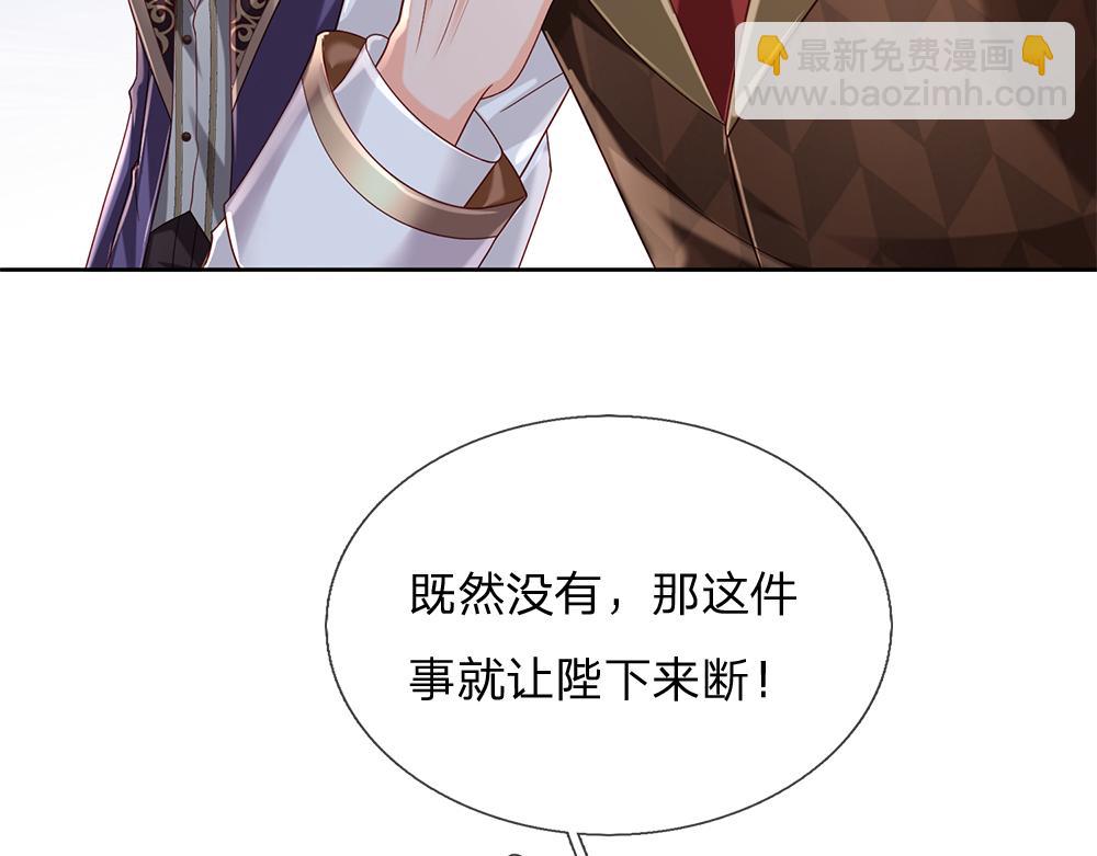 第166话  请相信我鸭！(1/2)-第167话