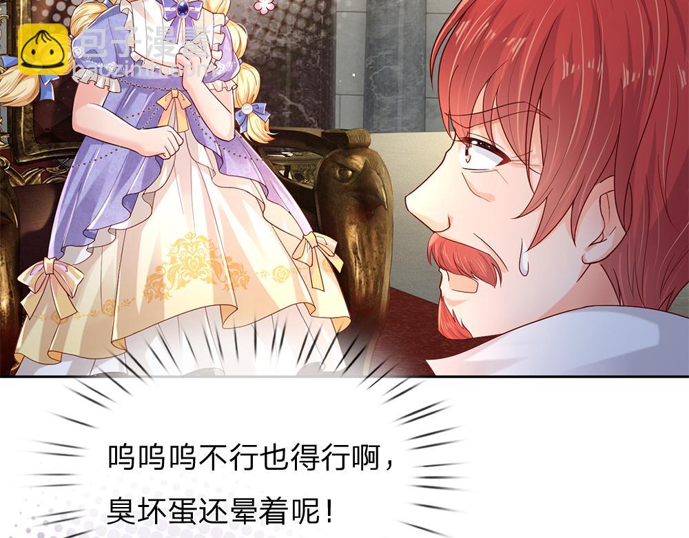 第166话  请相信我鸭！(1/2)-第167话