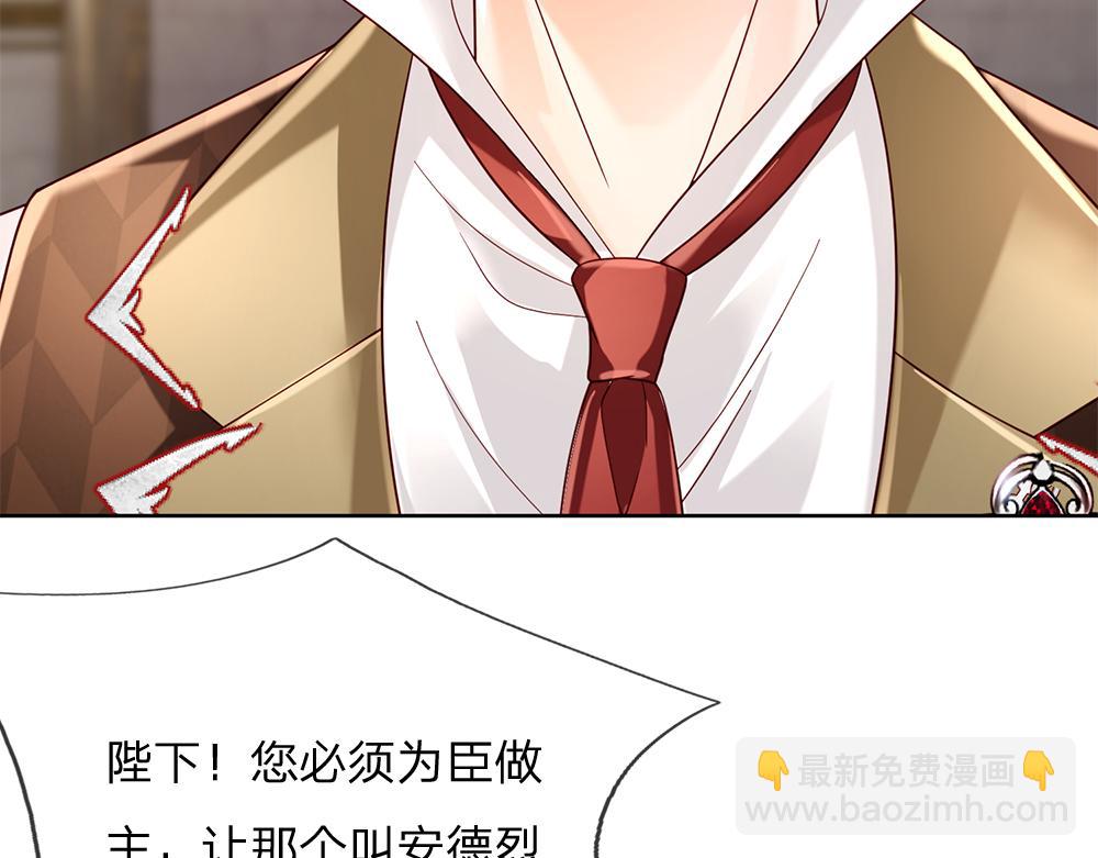 第166话  请相信我鸭！(1/2)-第167话