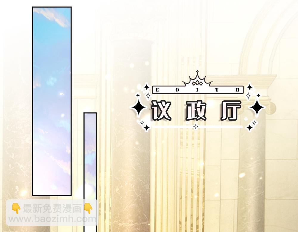 第166话  请相信我鸭！(1/2)-第167话