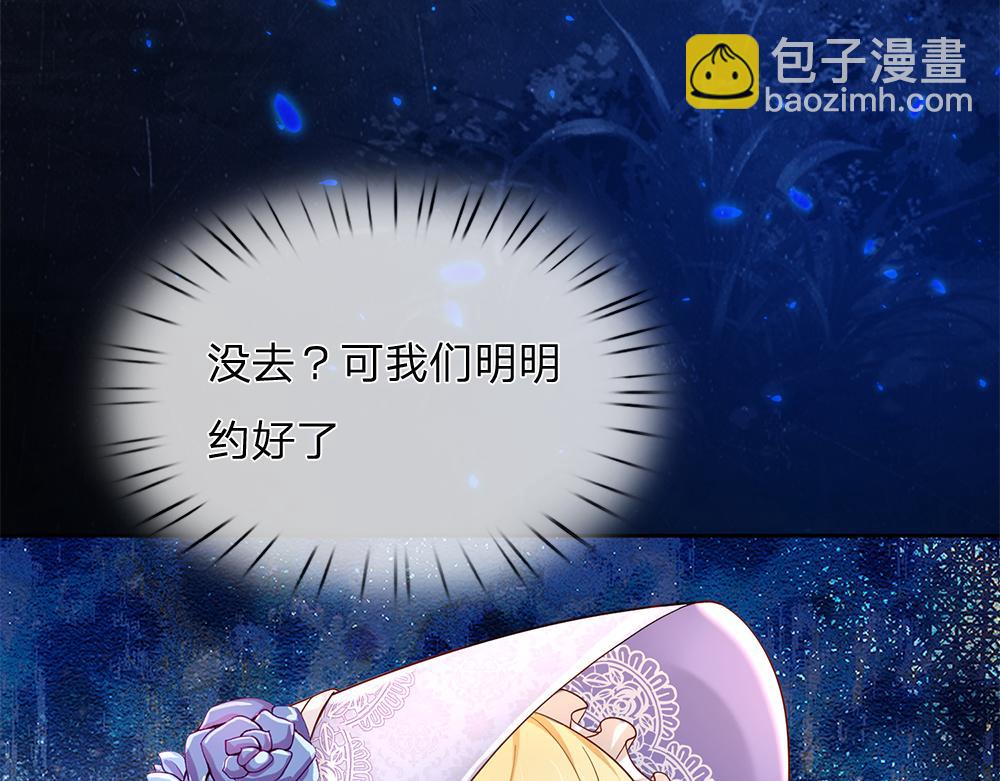 第166话  请相信我鸭！(1/2)-第167话