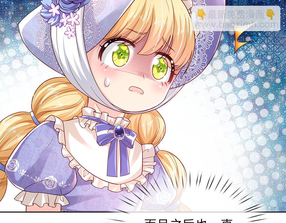 第166话  请相信我鸭！(1/2)-第167话