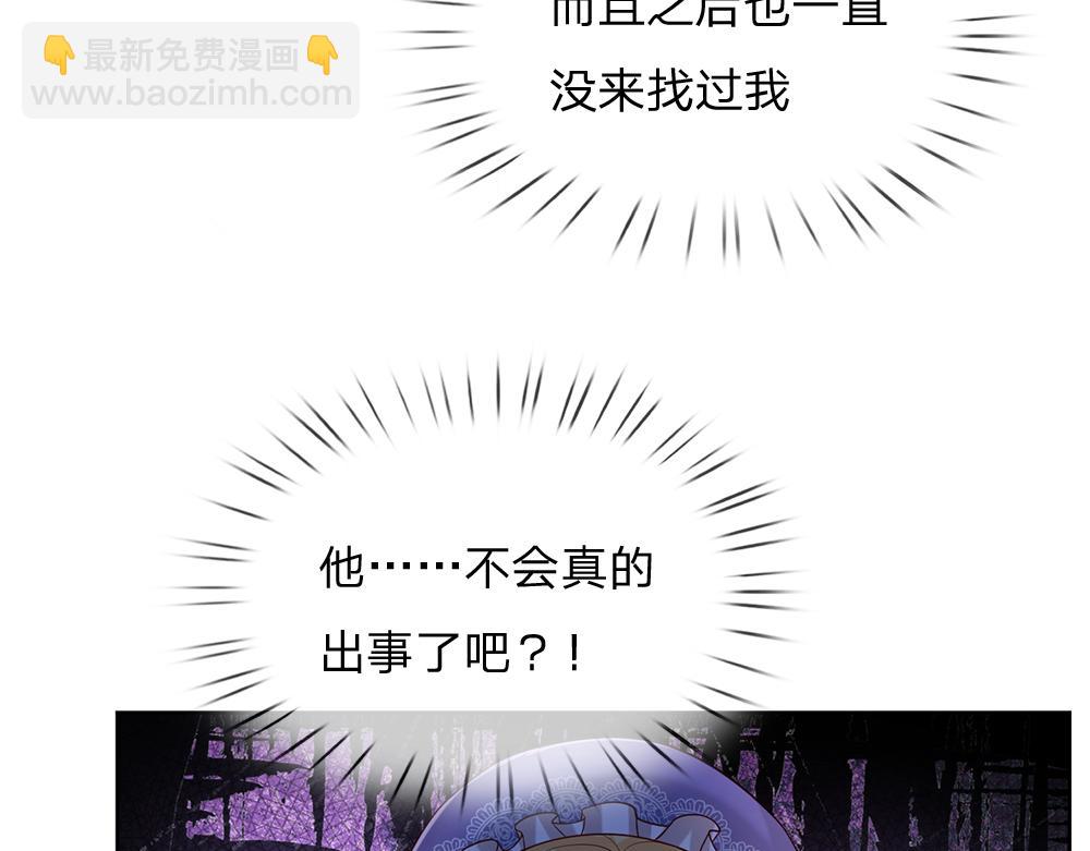 第166话  请相信我鸭！(1/2)-第167话