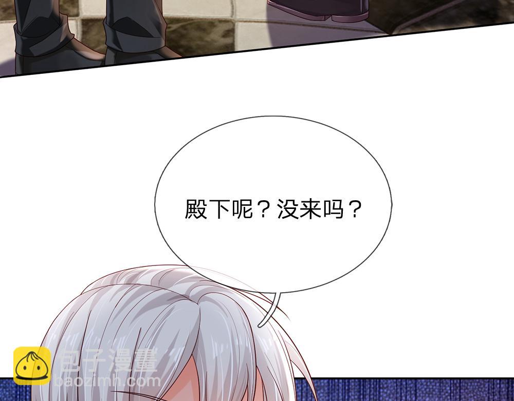 第166话  请相信我鸭！(1/2)-第167话