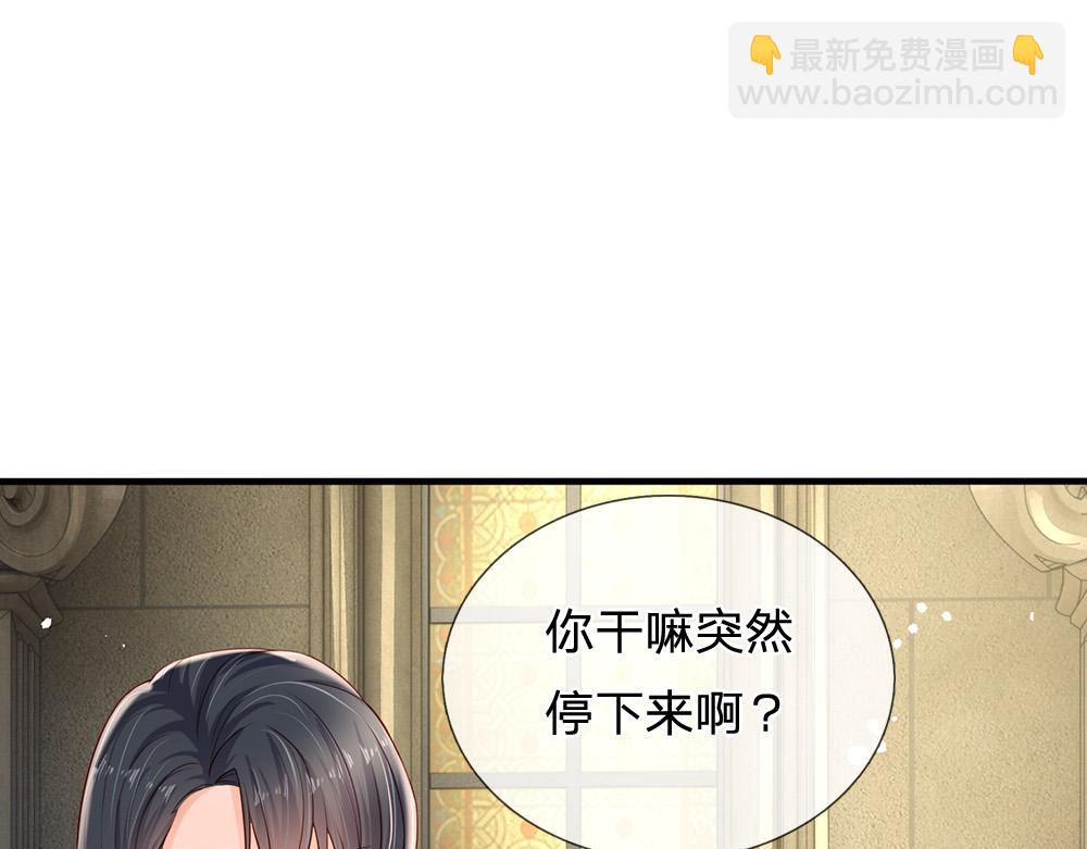 第168话  成为好姐妹(1/2)-第169话