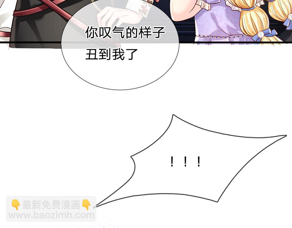 第168话  成为好姐妹(1/2)-第169话