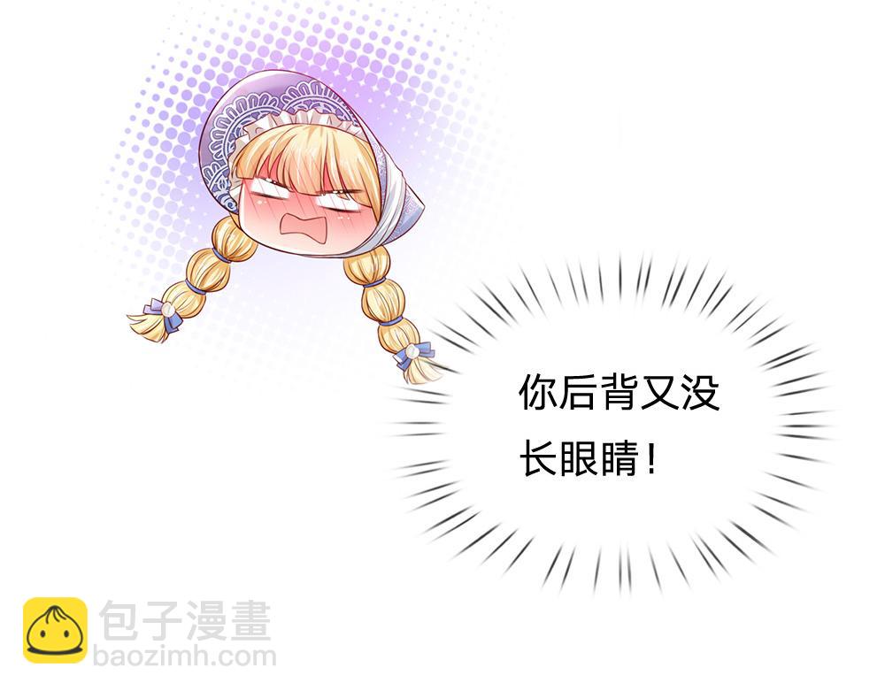 第168话  成为好姐妹(1/2)-第169话
