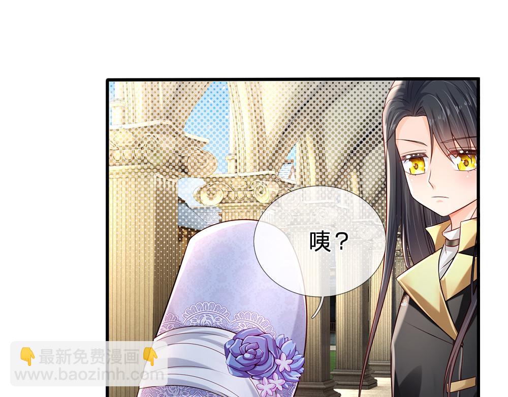 第168话  成为好姐妹(1/2)-第169话