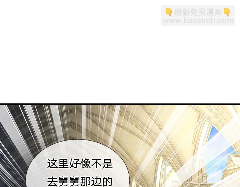 第168话  成为好姐妹(1/2)-第169话