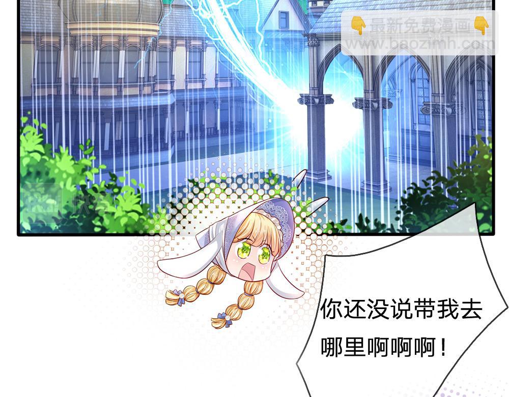 第168话  成为好姐妹(1/2)-第169话