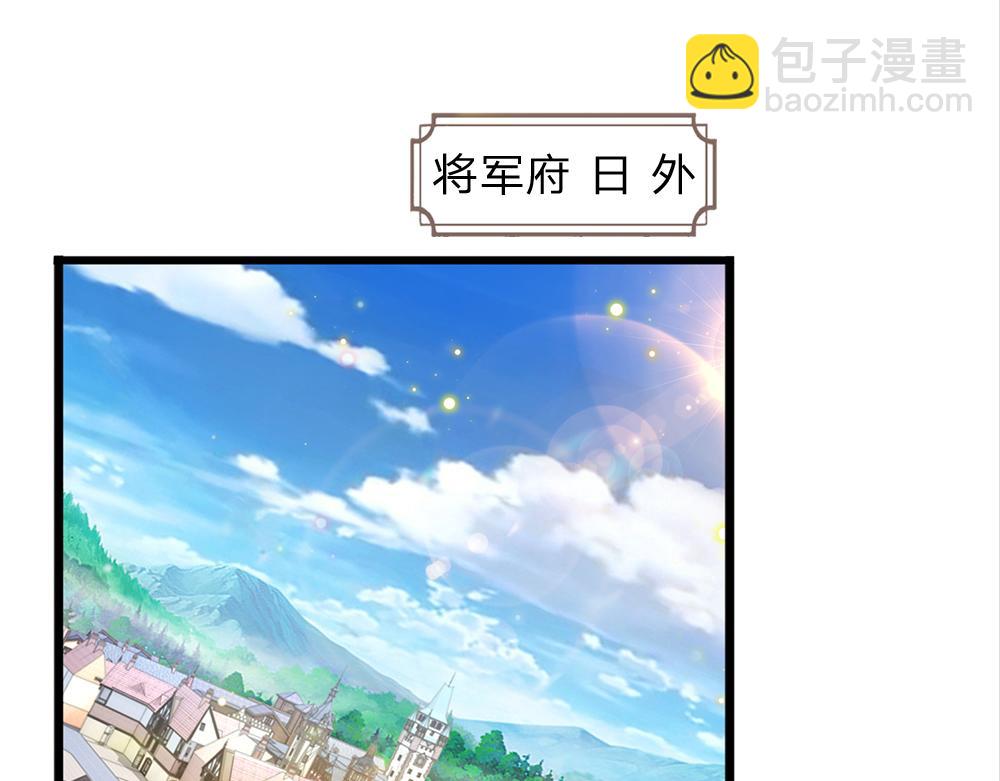 第168话  成为好姐妹(1/2)-第169话