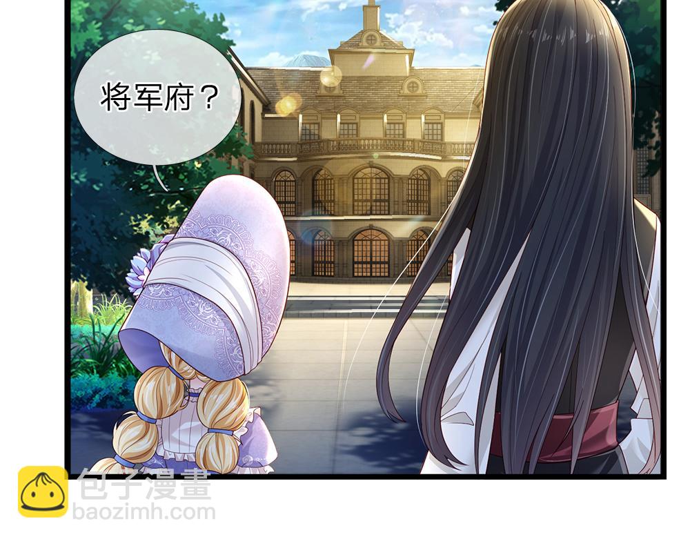 第168话  成为好姐妹(1/2)-第169话