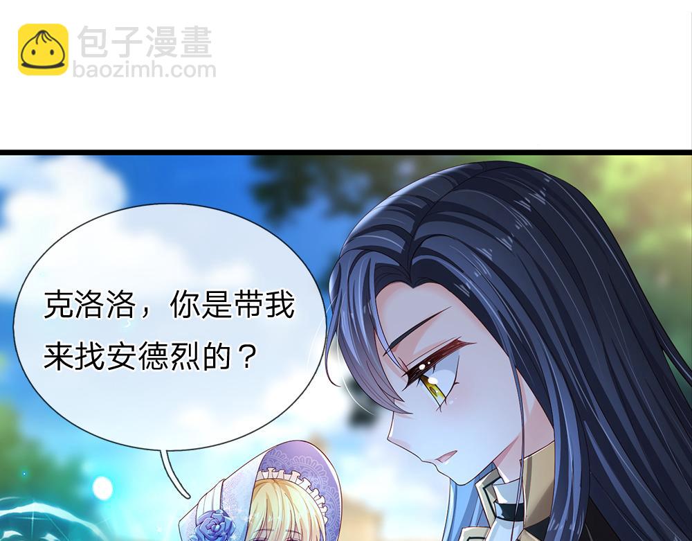 第168话  成为好姐妹(1/2)-第169话