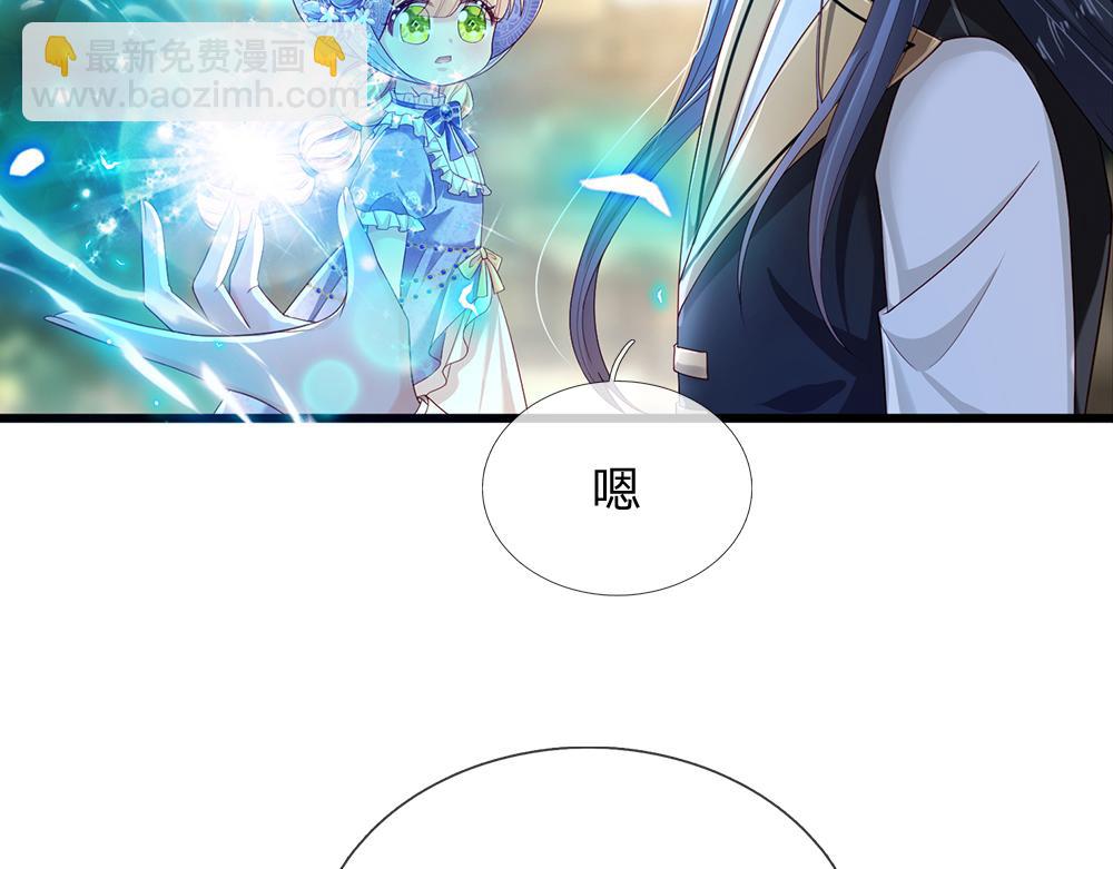 第168话  成为好姐妹(1/2)-第169话