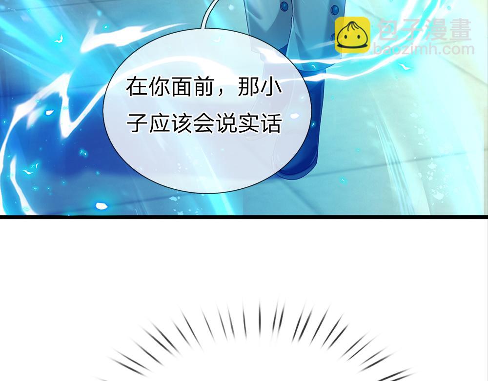第168话  成为好姐妹(1/2)-第169话