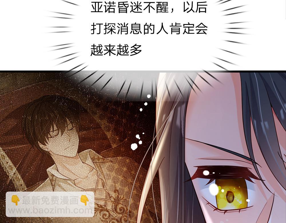 第168话  成为好姐妹(1/2)-第169话