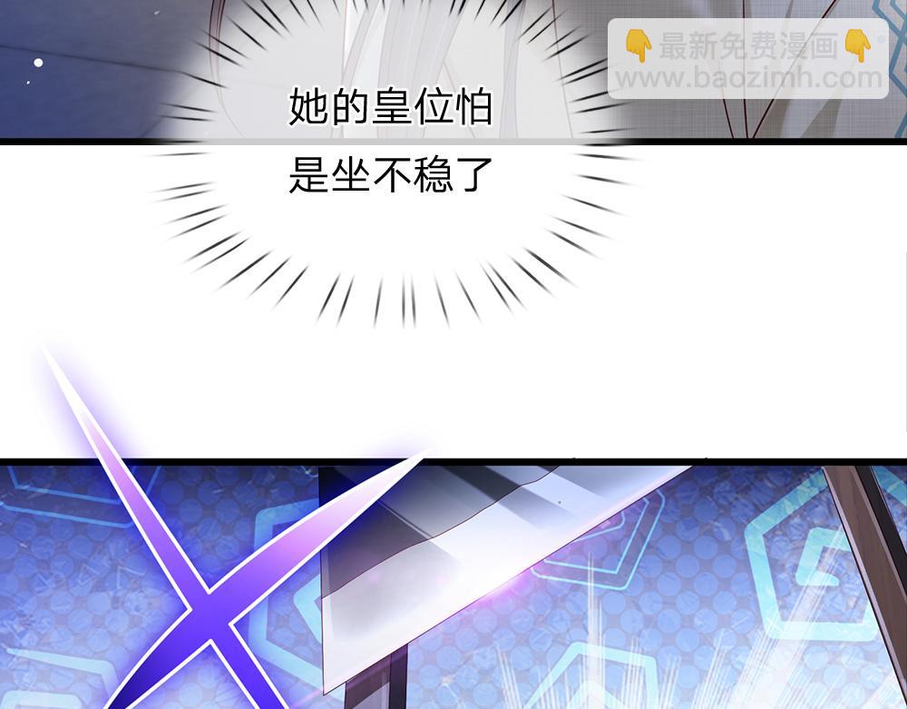 第168话  成为好姐妹(1/2)-第169话