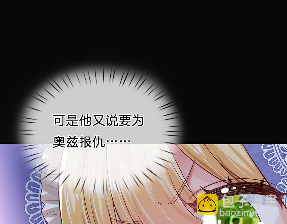 第168话  成为好姐妹(1/2)-第169话