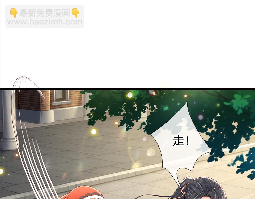 第168话  成为好姐妹(1/2)-第169话