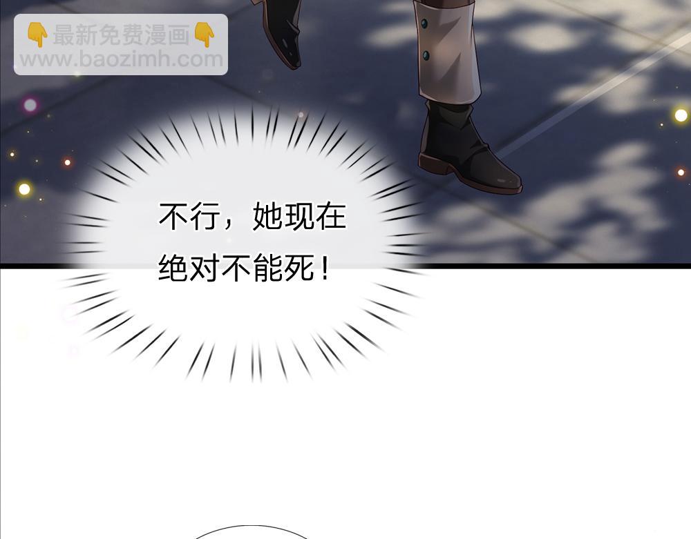第168话  成为好姐妹(1/2)-第169话