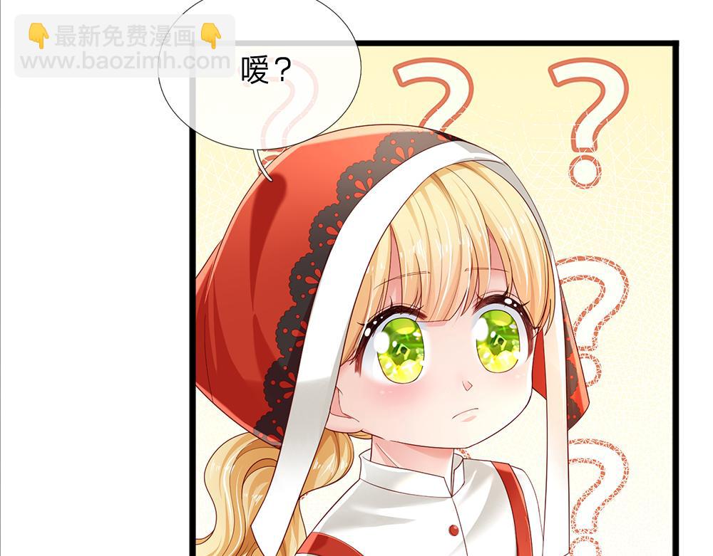 第168话  成为好姐妹(1/2)-第169话
