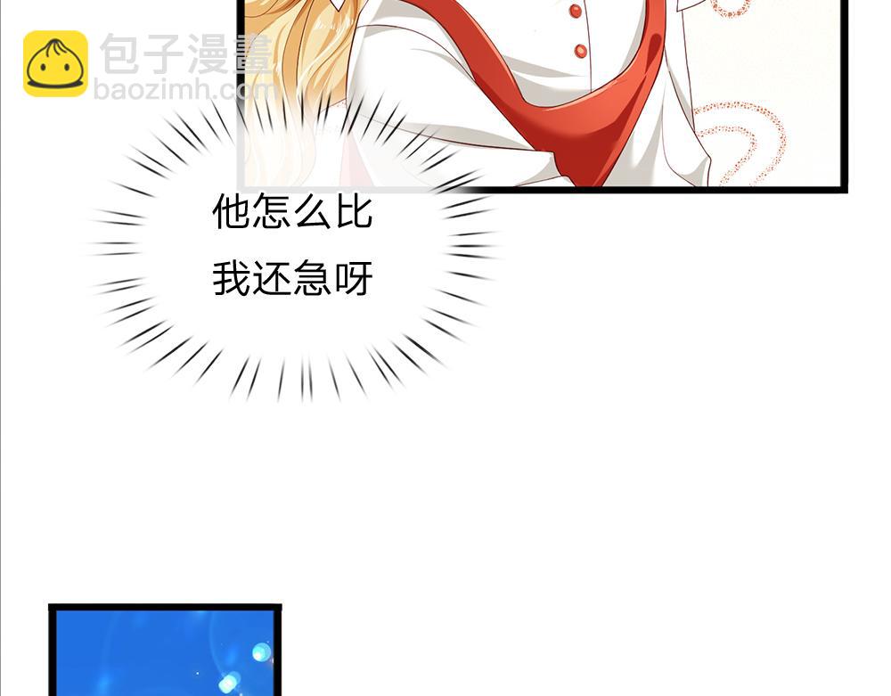 第168话  成为好姐妹(1/2)-第169话