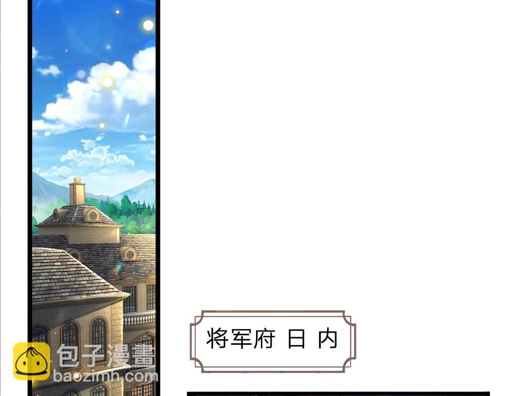 第168话  成为好姐妹(1/2)-第169话
