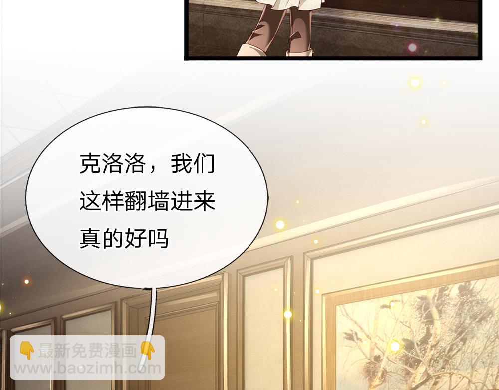 第168话  成为好姐妹(1/2)-第169话