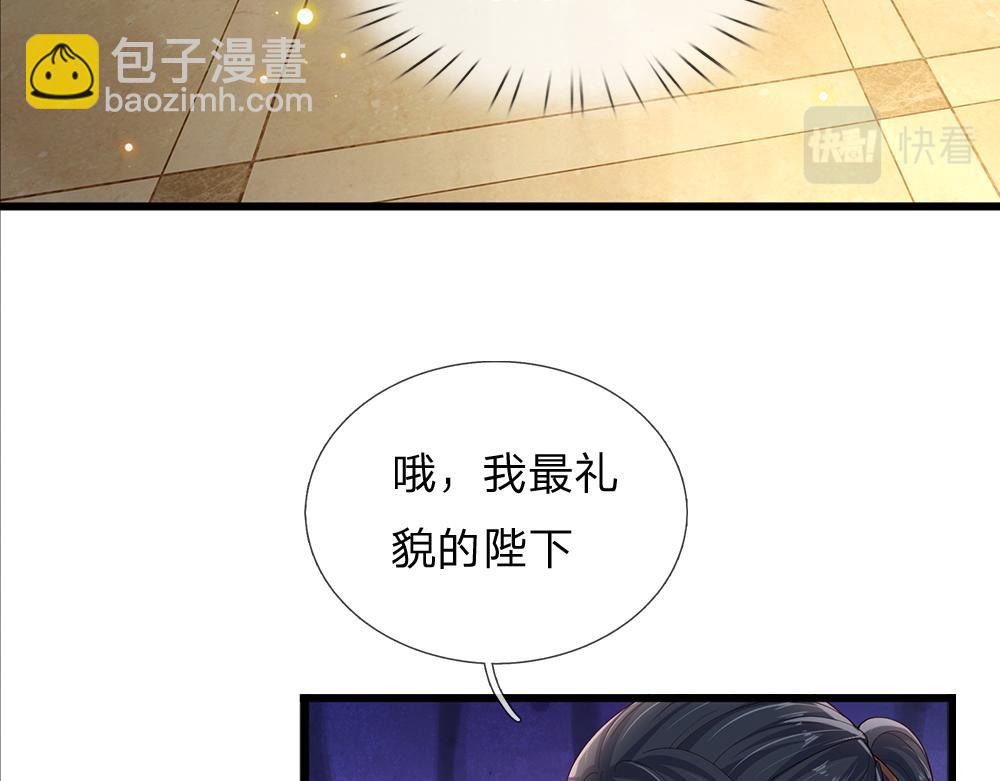 第168话  成为好姐妹(1/2)-第169话