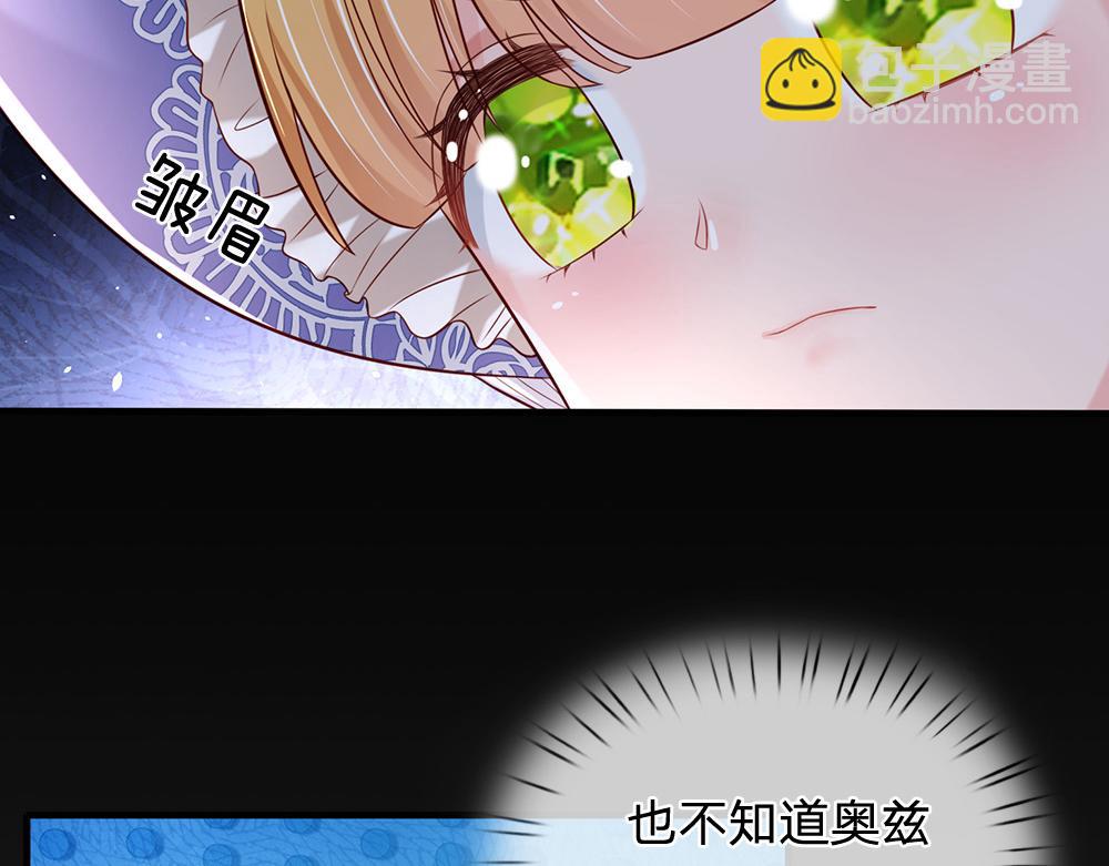 第168话  成为好姐妹(1/2)-第169话