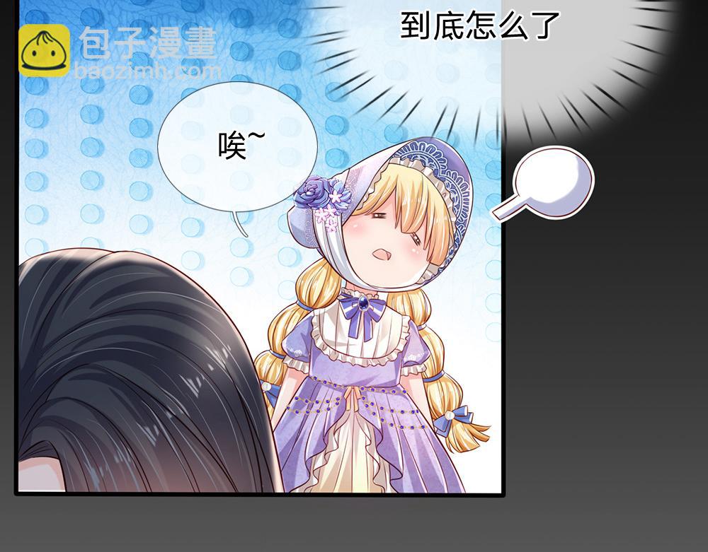 第168话  成为好姐妹(1/2)-第169话