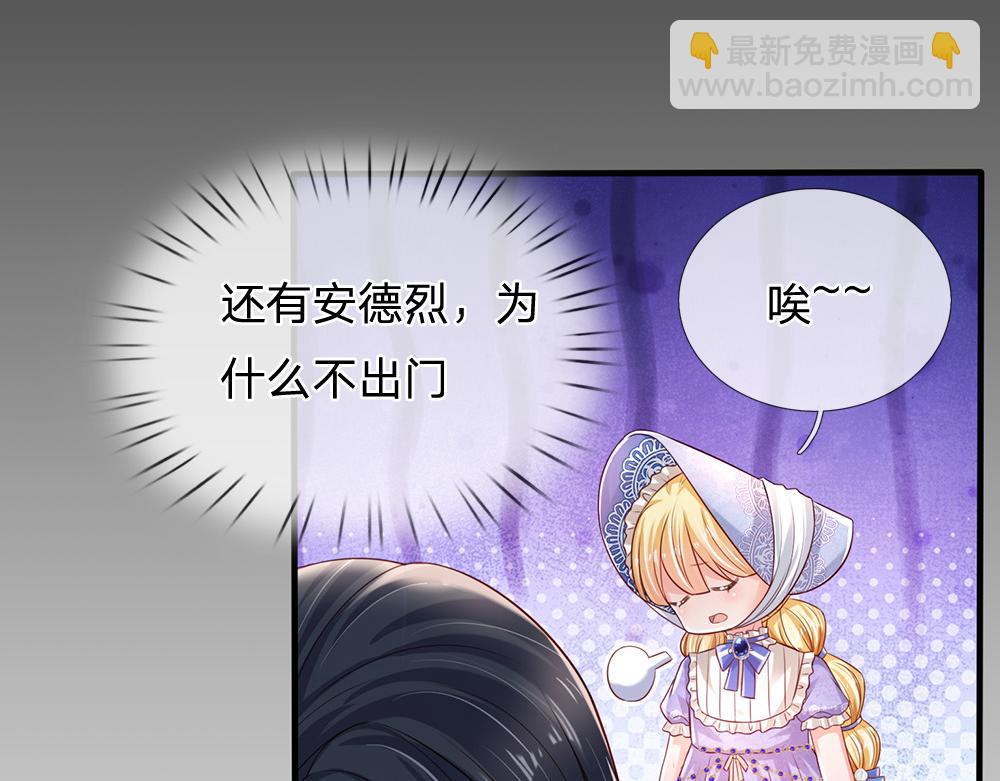 第168话  成为好姐妹(1/2)-第169话