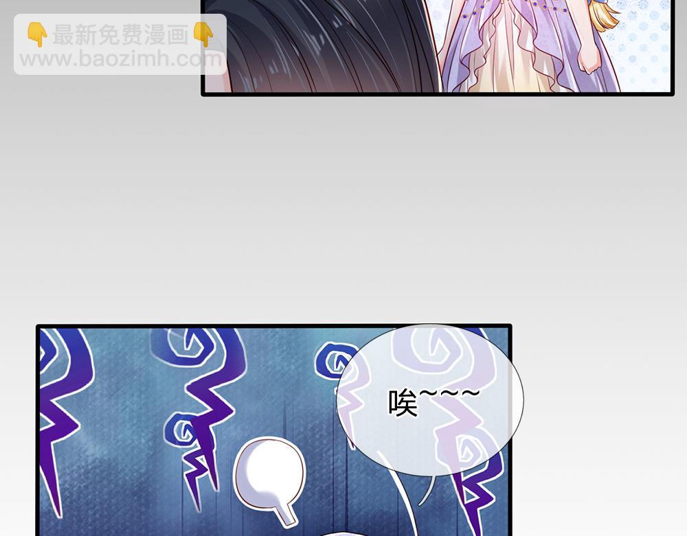 第168话  成为好姐妹(1/2)-第169话