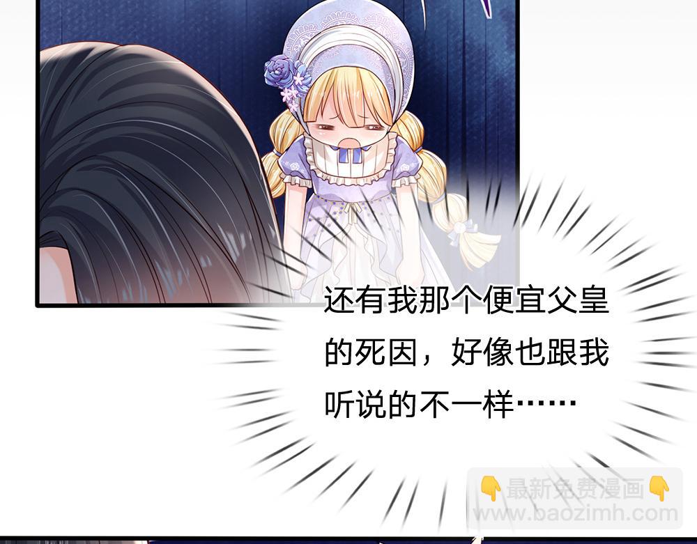 第168话  成为好姐妹(1/2)-第169话