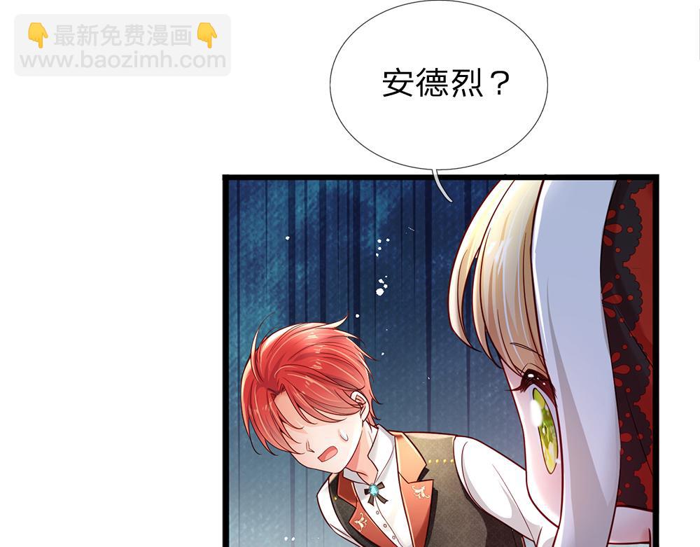 第170话 跟豆芽菜的约定(1/2)-第171话