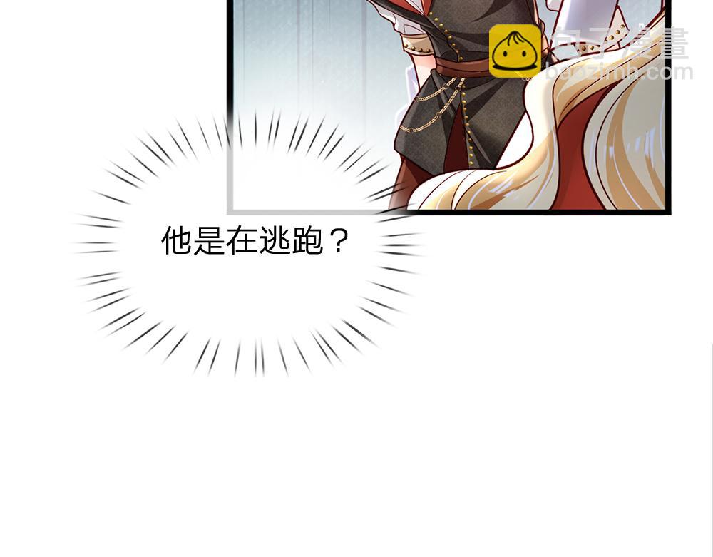 第170话 跟豆芽菜的约定(1/2)-第171话