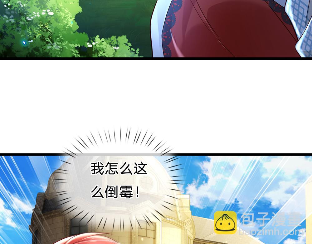 第170话 跟豆芽菜的约定(1/2)-第171话