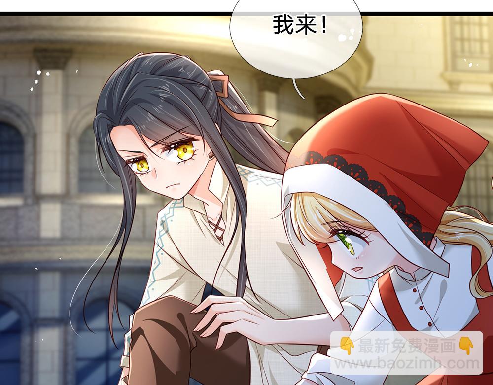 第170话 跟豆芽菜的约定(1/2)-第171话