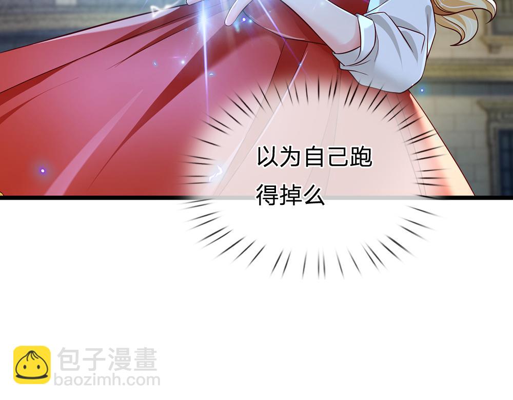 第170话 跟豆芽菜的约定(1/2)-第171话