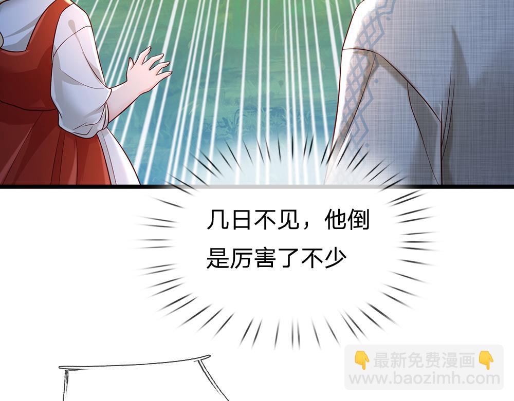 第170话 跟豆芽菜的约定(1/2)-第171话